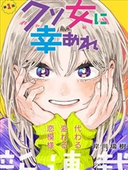 少年男仆库洛漫画原型位六压力源的深青灰色角色剪影