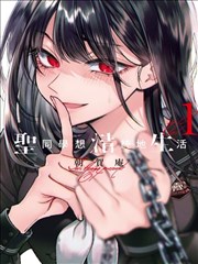 少年男仆库洛漫画原型位七镜像位的双色角色头像