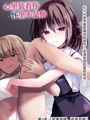 少年男仆库洛漫画名场面拆解配图，厨房中两人沉默对视的对称构图