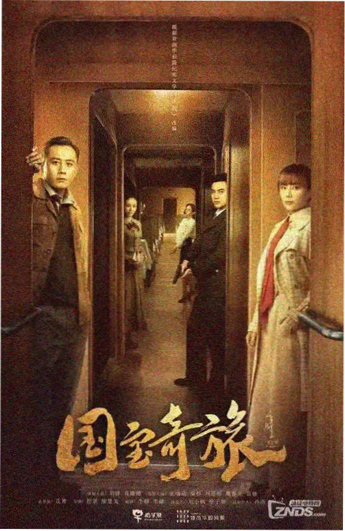 条目配图，三色体系下的空镜收尾示意